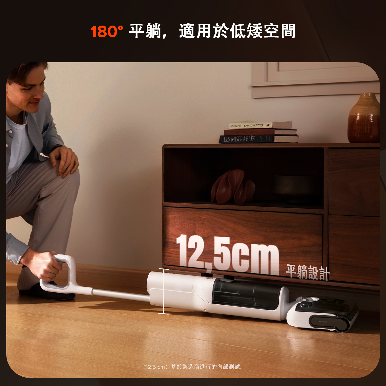 Roborock 零纏繞無線洗地機 F25 RT, , large image number 7